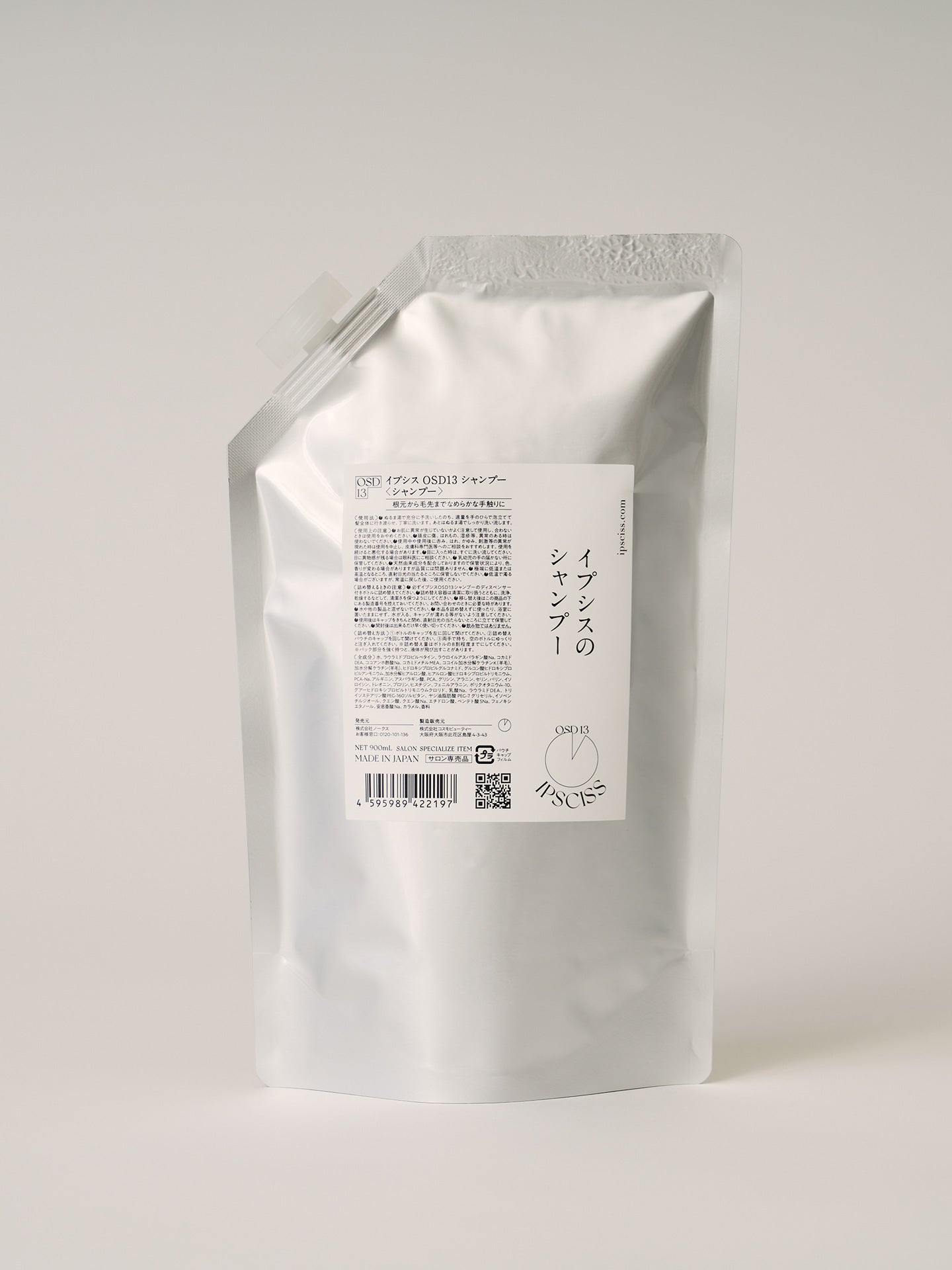 OSD　SHAMPOO