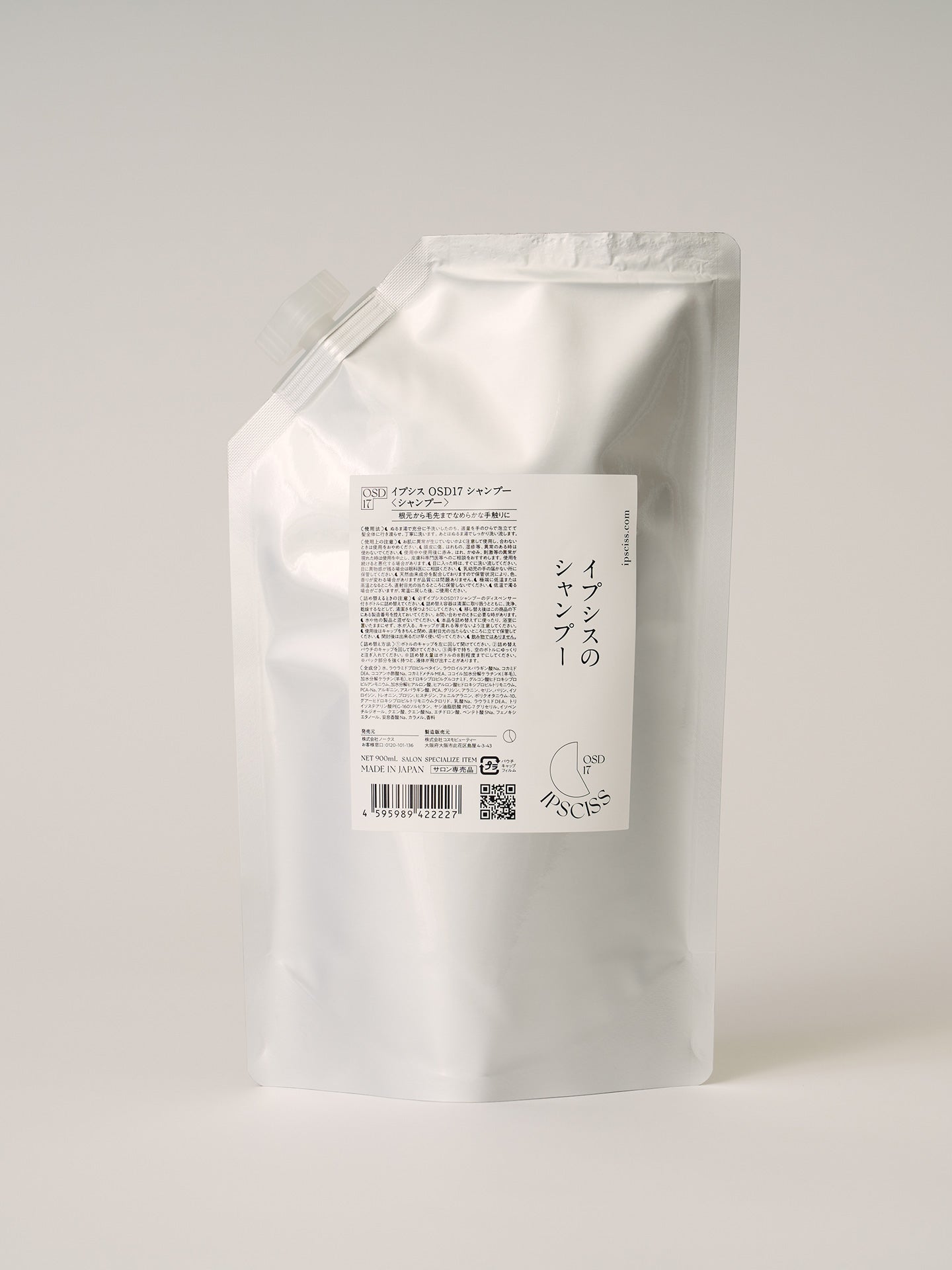 OSD　SHAMPOO